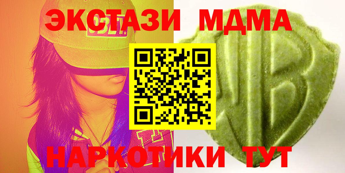 Экстази louis Vuitton Рославль