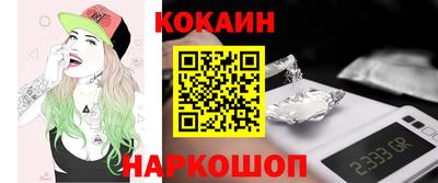 индика Будённовск