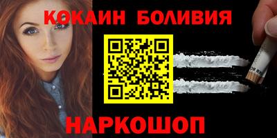 марки nbome Бугуруслан