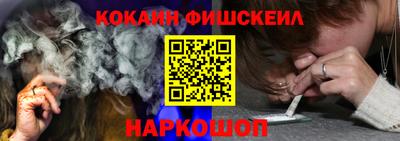 марки nbome Бугуруслан