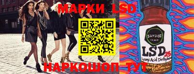 марки nbome Бугуруслан