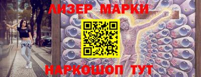 марки nbome Бугуруслан