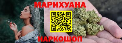 марки nbome Бугуруслан