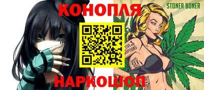 марки nbome Бугуруслан