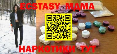 марки nbome Бугуруслан