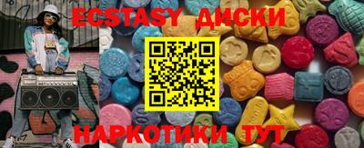 марки nbome Бугуруслан
