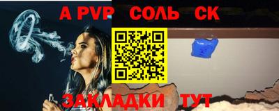 индика Будённовск