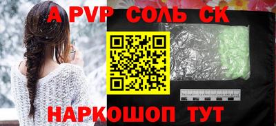 индика Будённовск