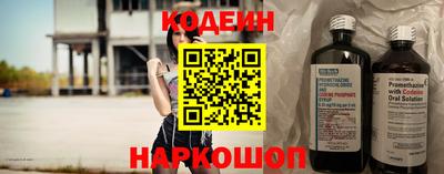 индика Будённовск