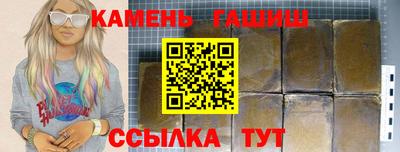 марки nbome Бугуруслан