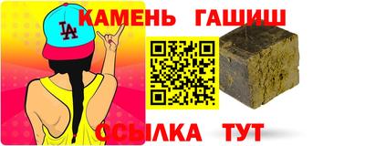 марки nbome Бугуруслан