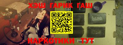 марки nbome Бугуруслан