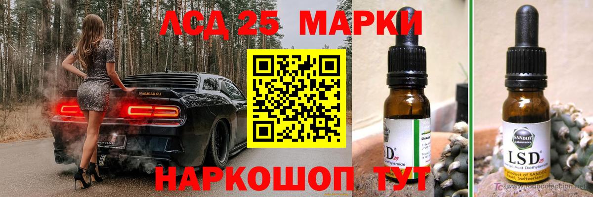 Лсд 25 экстази кислота  ЛСД экстази ecstasy  Рославль  Вход с VPN 