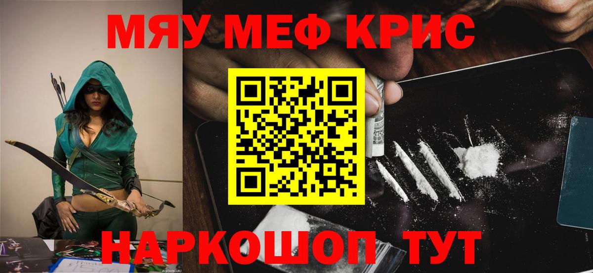 Рославль  МЕФ  Вход с VPN  МЯУ-МЯУ мяу мяу 