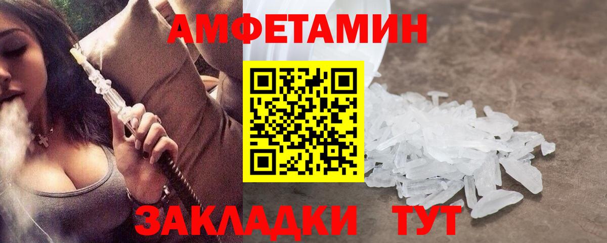 Рославль  Метамфетамин Декстрометамфетамин 99.9%  Вход с VPN  Метамфетамин Декстрометамфетамин 99.9% 