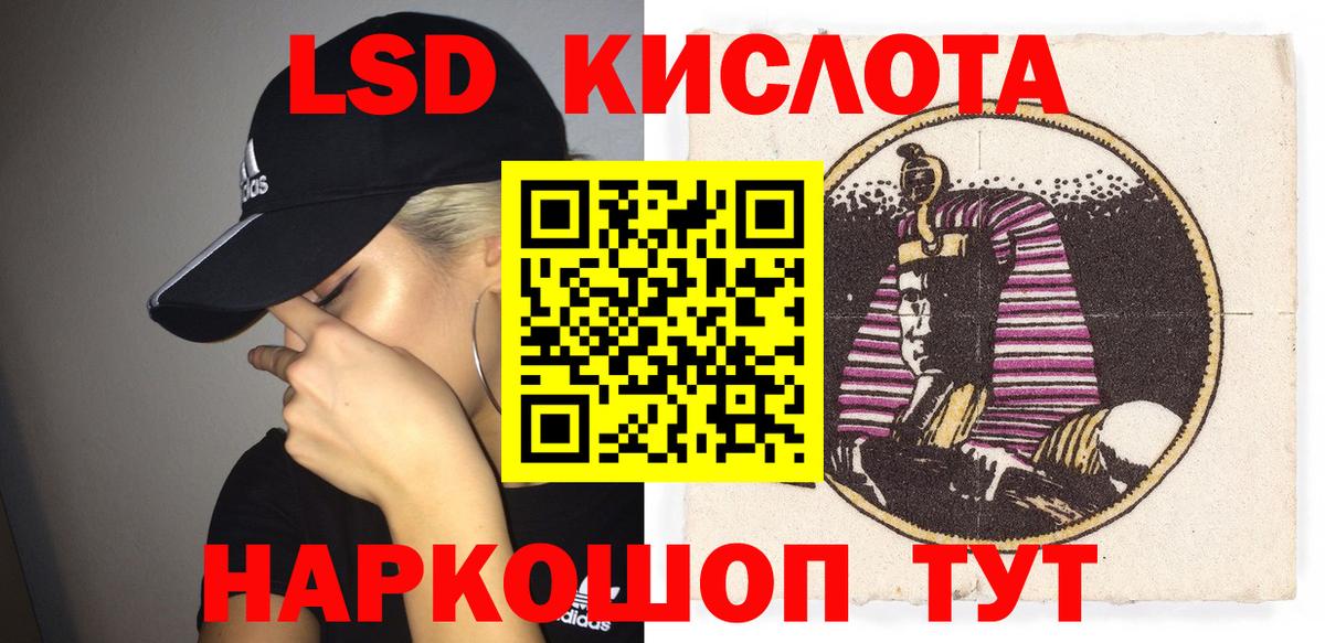 Марки 25I-NBOMe 1,8мг  купить   Наркотические марки  Рославль  Вход с VPN 
