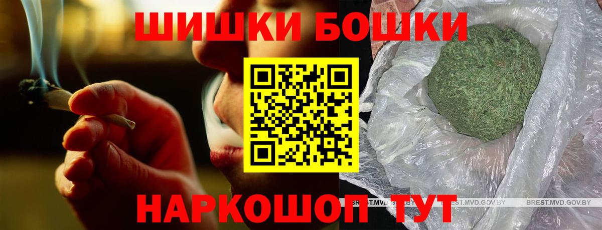 МАРИХУАНА White Widow Рославль